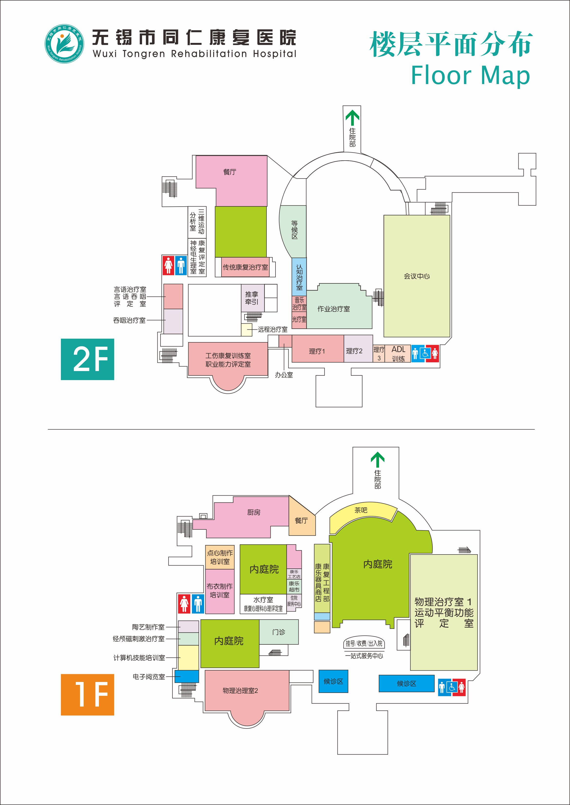 康复楼平面图